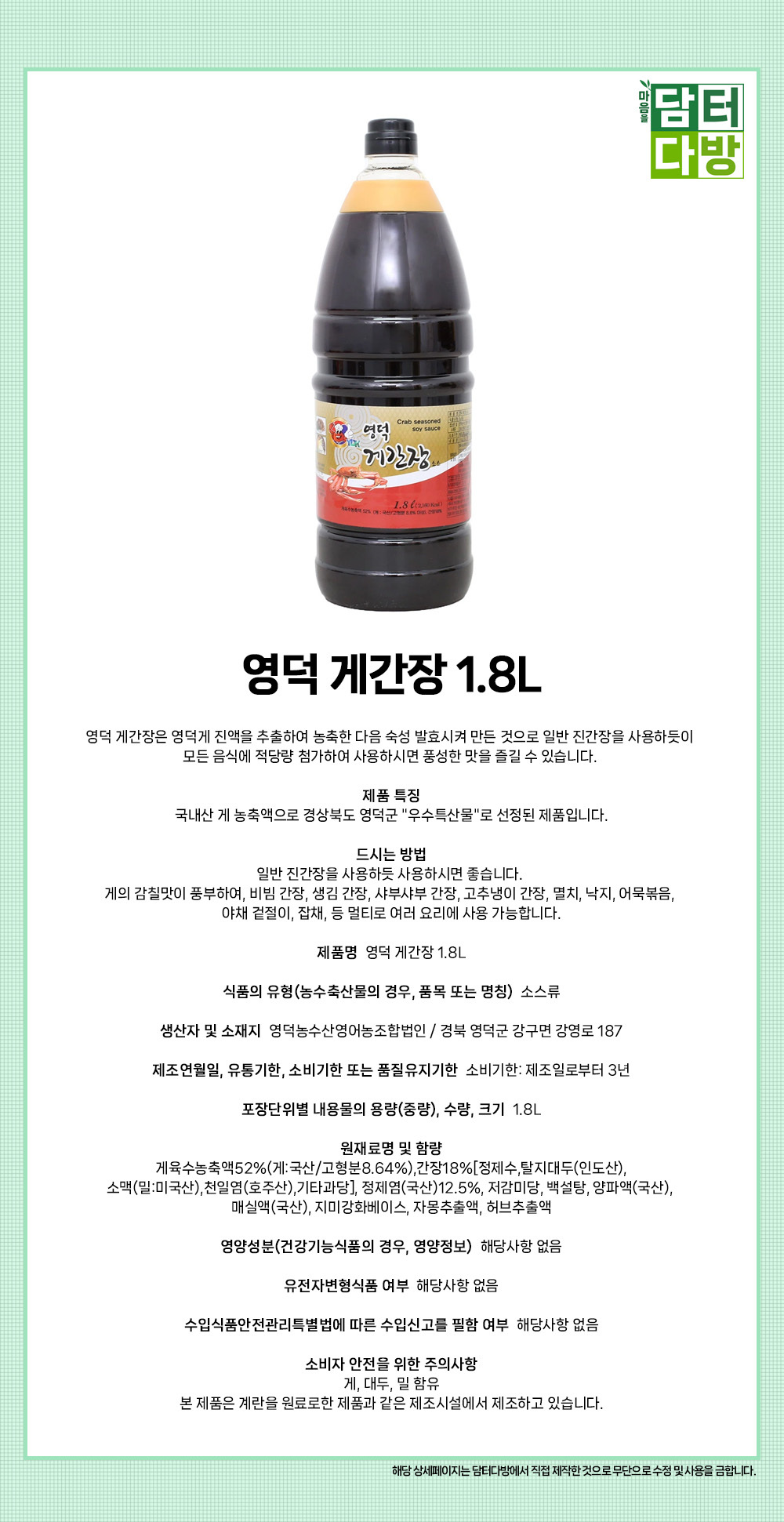 상품 상세 이미지